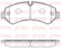 Колодки тормозные дисковые (комплект 4 шт) ЗАДН MB SPRINTER 5-T PLATFORM/CHASSIS (B907) 02/18-,MB SPRIN REMSA 1866.00 (фото 1)