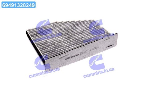 Фільтр салону ExtraClean VAG вугільн. RIDER REC610267
