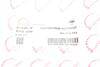 Ручка дверей (передніх) (L) Citroen Jumper/Fiat Ducato/Peugeot Boxer 06- (opt-om) ROTWEISS 9101.CY (фото 11)