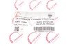 Шатун VW Caddy III/IV 1.6 TDI 10-17 (opt-om) ROTWEISS RWS3468 (фото 2)