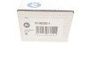 Наконечник тяги рульової (R) Opel Corsa D 06-14 UA63 RTS 91-90320-1 (фото 3)