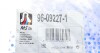 Важіль підвіски (передній/знизу) (R) Renault Koleos 08-/Nissan Qashqai/X-Trail 07-13 (opt-om) RTS 96-09227-1 (фото 9)