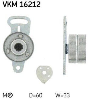 Ролик модуля натяжителя ремня SKF VKM 16212