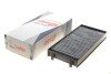 Фільтр салону BMW X5 (E70/F15)/X6 (E71/E72) 2.0-4.8 07- (вугільний) (2шт) UA63 Solgy 104056 (фото 2)