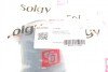 Патрубок інтеркулера VW Passat/ Golf/ Seat Leon 1.8 TSI 05- UA63 Solgy 114082 (фото 2)