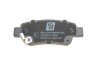 Колодки гальмивни (задни) Honda CR-V III/IV 06- UA63 Solgy 209264 (фото 3)