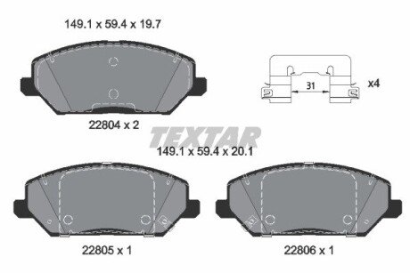 Колодки гальмівні (передні) Hyundai i30 16-/Kia Ceed/Pro Ceed 18- Q+ UA63 TEXTAR 2280401
