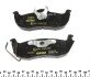 Колодки гальмивни (задни) Jeep Grand Cherokee 05-11 Q+ UA63 TEXTAR 2425801 (фото 3)