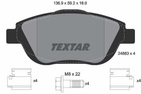Колодки гальмівні (передні) Citroen С3 09- (Bosch) Q+ UA63 TEXTAR 2488301
