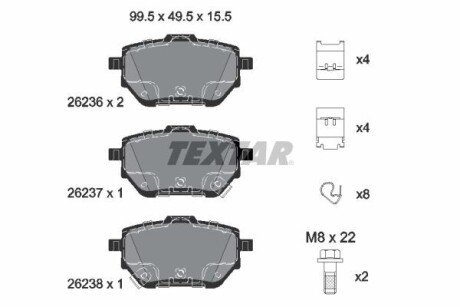 Колодки гальмівні (задні) Toyota Corolla 1.5/1.6 VVTi 19- Q+ (opt-om) TEXTAR 2623601