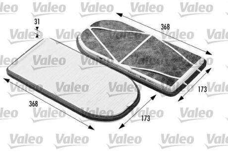 Фільтр салону вугільний Valeo 698470