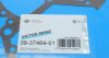 Комплект прокладок из разных материалов CONVERSION FIAT DOBLO 1.2/1.4 169A4/350A1 + REAR SEAL 05- VICTOR REINZ 08-37464-01 (фото 10)