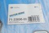 Прокладка пиддону Opel Astra 1.7D 94-05 REINZ (opt-om) VICTOR REINZ 71-33696-00 (фото 2)