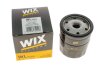 Фільтр масляний FORD RANGER 2.5TDCI, 3.0TDCI 3/07?; MAZDA BT-50 2.5MZR-CD 1/07? -ua WIX FILTERS WL7492 (фото 5)
