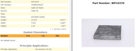 Фото фильтр салона угольный WIX FILTERS WP10370 Фильтр салона угольный WIX FILTERS WP10370