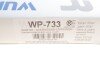 Фильтр салона WUNDER WUNDER FILTER WP 733 (фото 3)
