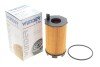 Фильтр масляный Audi A4/A6/A6/Q7/VW Touareg 4.2/5.2FSI 06- UA63 WUNDER FILTER WY 116 (фото 2)