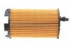 Фильтр масляный Audi A4/A6/A6/Q7/VW Touareg 4.2/5.2FSI 06- UA63 WUNDER FILTER WY 116 (фото 5)