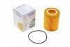 Фільтр масляний Citroen C5/Peugeot 407 3.0HDI 09-/Land Rover Discovery/Range Rover Sport 3.0TD 09- UA63 WUNDER FILTER WY 283 (фото 1)
