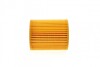 Фільтр масляний Citroen C5/Peugeot 407 3.0HDI 09-/Land Rover Discovery/Range Rover Sport 3.0TD 09- UA63 WUNDER FILTER WY 283 (фото 3)