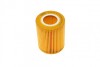 Фільтр масляний Citroen C5/Peugeot 407 3.0HDI 09-/Land Rover Discovery/Range Rover Sport 3.0TD 09- UA63 WUNDER FILTER WY 283 (фото 4)