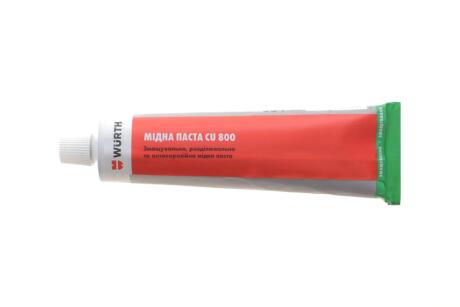 СИНТЕТИЧЕСКОЕ МАСЛО ДЛЯ ТОРМОЗНОЙ СИСТЕМЫ BREMSEN-ANTI-QUIETSCH-PASTE 0,01КГ WURTH 08938001