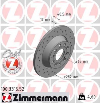 Диск гальмівний ЗАДН SPORT Z SKODA OCTAVIA 04-13. SUPERB 08-. YETI 09-. VW GOLF 04-13. PASSAT 05-. ZIMMERMANN 100.3315.52