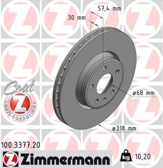 Диск тормозной ZIMMERMANN 100.3377.20