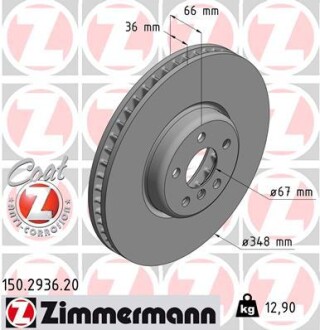 Диск тормозной ЛЕВЫЙ BMW 5 (G30) 2016-, 7 (G11,G12) 2015- ZIMMERMANN 150.2936.20
