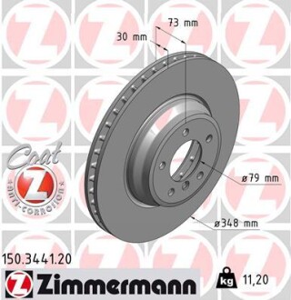Диск тормозной передний BMW (E90,91) 330-335 06- ZIMMERMANN 150.3441.20