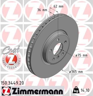 Диск тормозной передний BMW X5 3.0SD,4.8I 07-,XDRIVE35D,XDRIVE4.8I 08-,X6 35D,35I,XDRIVE35D,XDRIVE3 ZIMMERMANN 150.3449.20