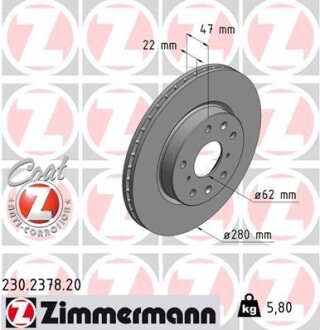 Диск гальмівний ПЕРЕДН FIAT SEDICI 1.6I 16V06-,1.9 MJT06-09,SUZUKI SX4 1.5I 16V 06-,1.6I 16V06-1.9 -ua ZIMMERMANN 230.2378.20