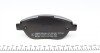 Колодки гальмівні (передні) Citroen C4 04-11/Peugeot 207/307 02-13 (Bendix-Bosch) (opt-om) ZIMMERMANN 23600.190.1 (фото 3)