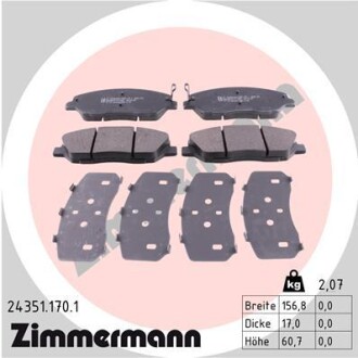 Колодки гальмівні дискові ПЕРЕДН HYUNDAI SANTA FE 06-. KIA SORENTO 2010-. SSANG YONG KORANDO 2011- ZIMMERMANN 24351.170.1