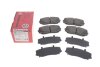 Колодки тормозные (передний) Mazda CX-7/CX-9 06-/Mitsubishi Eclipse 17- (Advics) (с датчиком) UA63 ZIMMERMANN 24544.175.1 (фото 3)