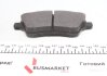 Колодки тормозные дисковые передние FORD TOURNEO COURIER 1.0-1.6 2014-,FIESTA VI 1.6 2013-,B-MAX 2012 ZIMMERMANN 25134.170.1 (фото 2)