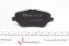 Колодки тормозные дисковые передние FORD TOURNEO COURIER 1.0-1.6 2014-,FIESTA VI 1.6 2013-,B-MAX 2012 ZIMMERMANN 25134.170.1 (фото 3)