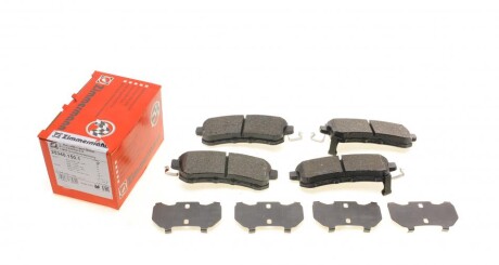 Колодки тормозные (задние) Nissan Pathfinder 5.6 10-/Armada 16- (с датчиком) (opt-om) ZIMMERMANN 25340.150.1