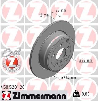 Диск гальмівний ЗАДН LAND ROVER RANGE ROVER 03/02-12/06 -ua ZIMMERMANN 450.5201.20