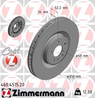 Диск гальмівний ПЕРЕДН ПРАВЫЙ COAT Z PORSCHE MACAN 2.0-3.6 2014 - -ua ZIMMERMANN 460.4515.20