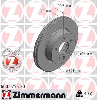 Диск тормозной передний VW CRAFTER 2016- ZIMMERMANN 600.3255.20