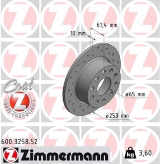 ДИСК тормозной задней SPORT Z SKODA OCTAVIA III (5E3, NL3, NR3) 1.5TSI 1.6TDI 2017- ZIMMERMANN 600.3258.52
